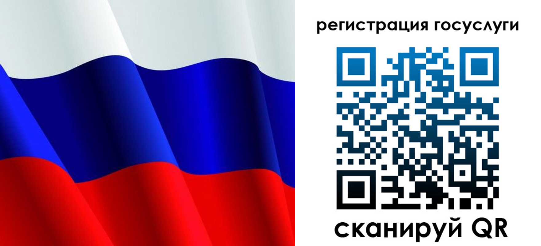 регистрация в Качканаре